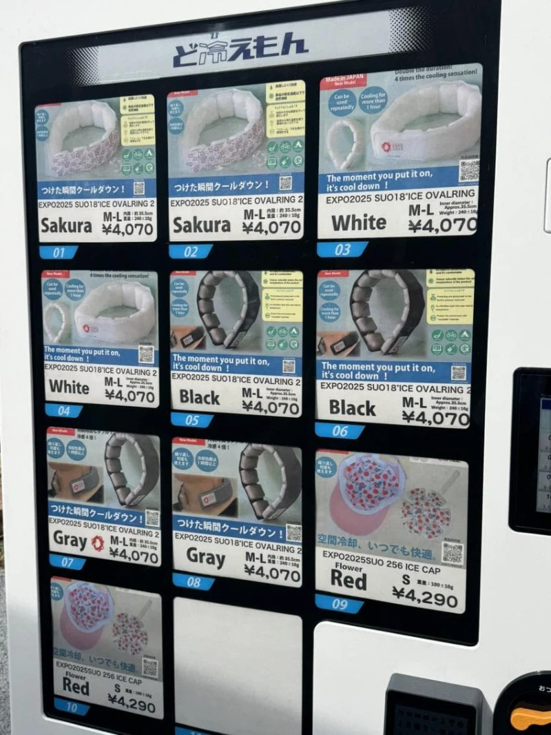 오사카 엑스포에 판매 된다는 물수건 가격