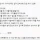 회사가 서서히 망해가는 과정...jpg