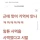 이젠 무아지경에 빠진 미국주식 갤러리 근황
