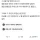 전남친이 너무 궁금하다는 유부녀 ㄷㄷㄷㅋㅋ
