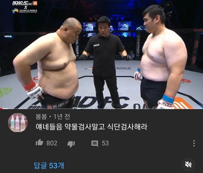경기전에 약물검사보다 필요한것