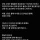대물을 경험한 여자