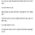 남친이랑 동거하는데 좀 안맞는거같음.jpg