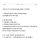400 넘게 벌어도 월40 쓴다는 사람.jpg