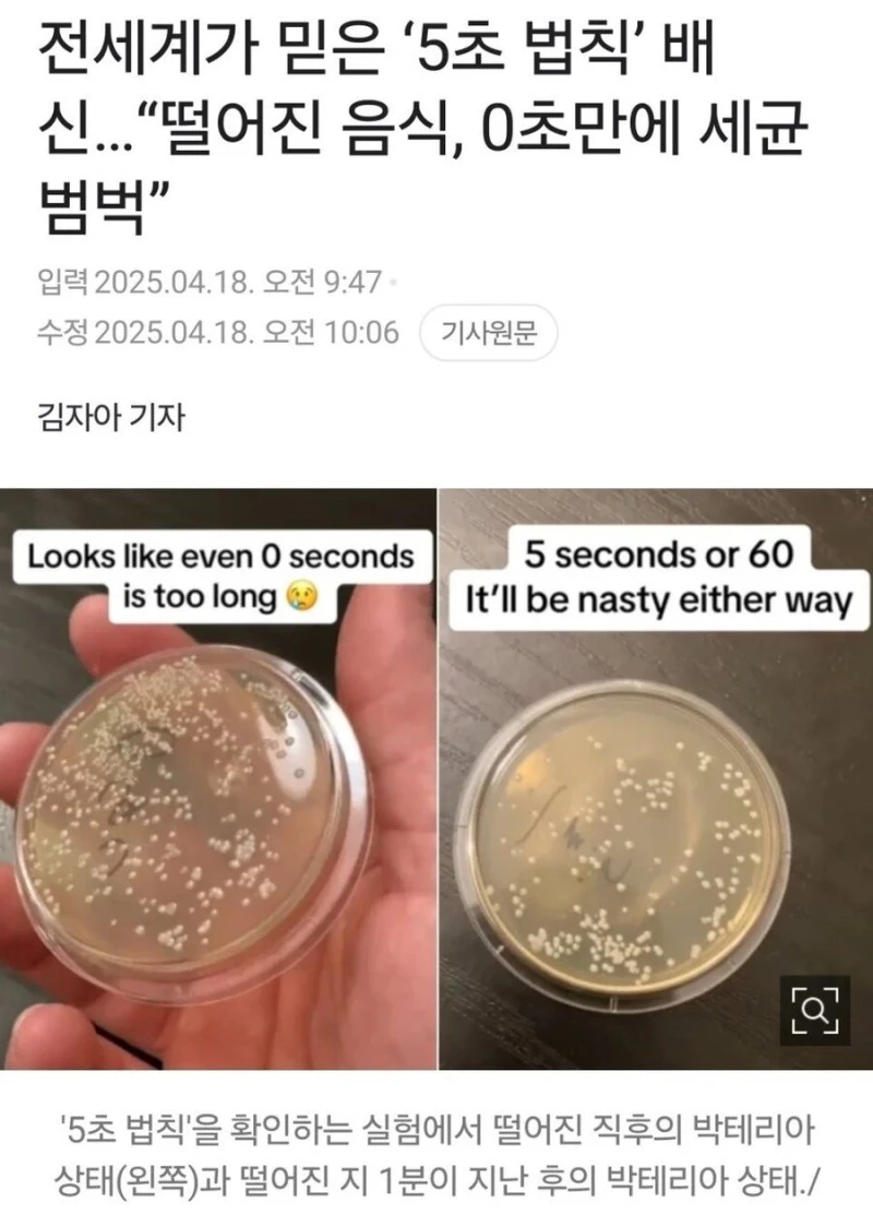 충격! 지금까지 전세계가 속아왔던 법칙