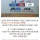 싱글방글 도합 111%의 사나이들