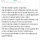 30대후반인데 노처녀 소리 들어서 빡치네요