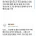 초딩 때 기억은 평생 남음...jpg