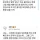 초딩 때 기억은 평생 남음...jpg