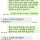 욕나오는 카페 학생손놈의 요구사항 .jpg