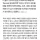 팬티 6개월마다 교체해야 하는 이유 .jpg