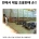 내향인들에게 은근 호불호 갈리는 학창시절 멘트