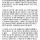 수능 무료과외(??) 선생에게 체벌 받은 사람.jpg