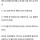 자신이 꼰대인지 궁금한 삼성전자 직원