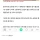 요즘 젊은 남자들 SEX 를 포기한 이유 .....JPG