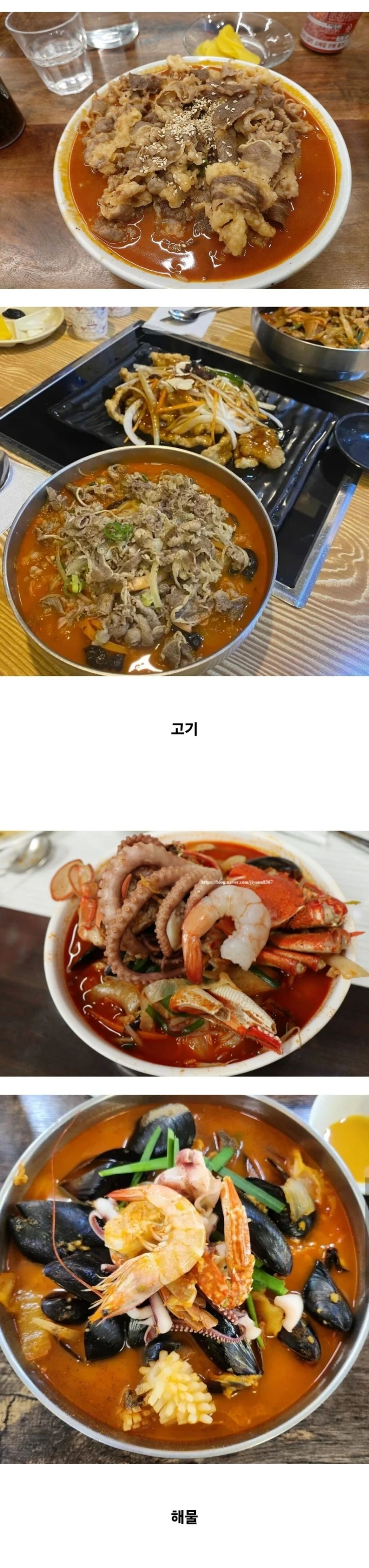 취향이 극명하게 갈리는 짬뽕 스타일