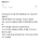 친구가 이혼했는데 내가 말실수한 건지..jpg