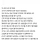 아들이 군대에서 받아온 월급 논란