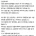 현재 난리난 보배드림 태국 유튜버 불륜사건