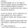 현재 난리난 보배드림 태국 유튜버 불륜사건