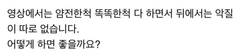 현재 난리난 보배드림 태국 유튜버 불륜사건-3
