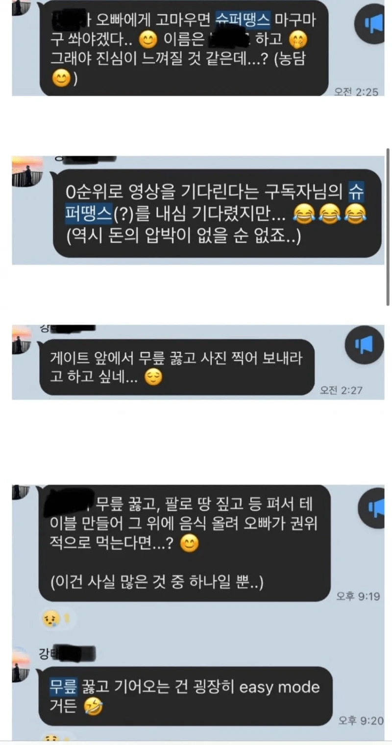 현재 난리난 보배드림 태국 유튜버 불륜사건-5