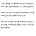 업소 노래방에 놀러 간 가족ㄷㄷㄷㄷㄷㄷㄷㄷ.jpg
