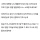 업소 노래방에 놀러 간 가족ㄷㄷㄷㄷㄷㄷㄷㄷ.jpg