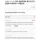 딱 한마디로 여자들에게 주목받는 방법