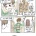 버스에서 이상형을 만난 남자.manwha
