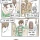 버스에서 이상형을 만난 남자.manwha