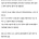 인종차별 왕따에서 벗어난 썰