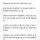 엘베고장 29층 찜닭배달 갑질 사건.jpg