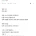 회사에 없어졌으면 하는 문화 ㄷ..jpg