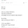회사에 없어졌으면 하는 문화 ㄷ..jpg