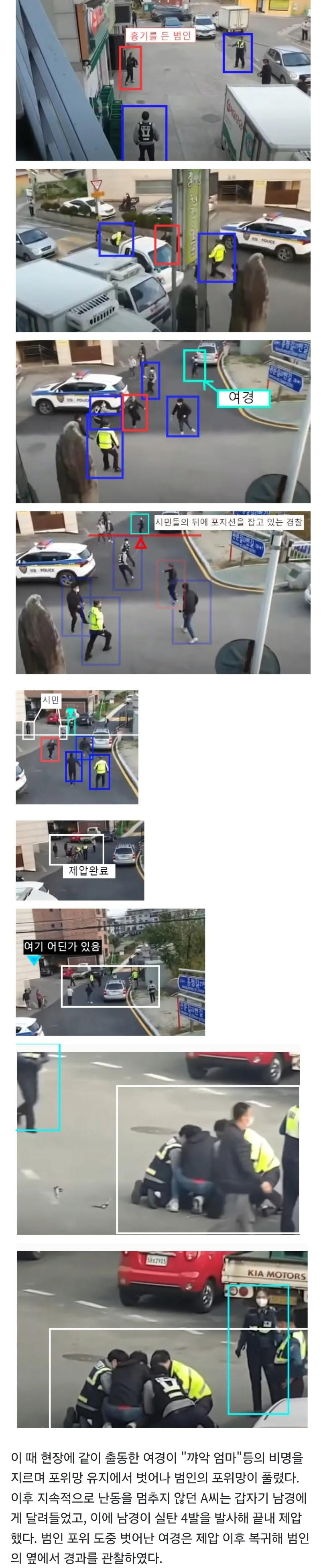 빤스런 하는 여경.JPG