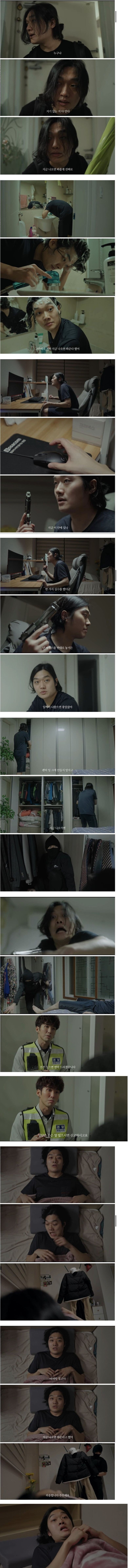 남자들 혼자 살거나 혼자 있을때 하는짓