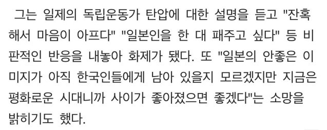 서대문 형무소를 방문했던 일본 av배우 ㄷㄷㄷ.jpg-2