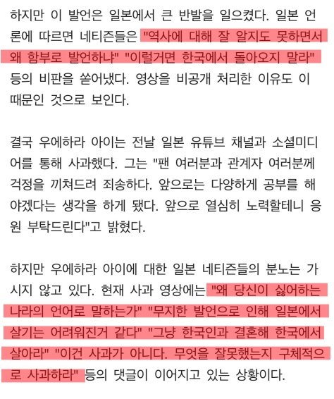 서대문 형무소를 방문했던 일본 av배우 ㄷㄷㄷ.jpg-3