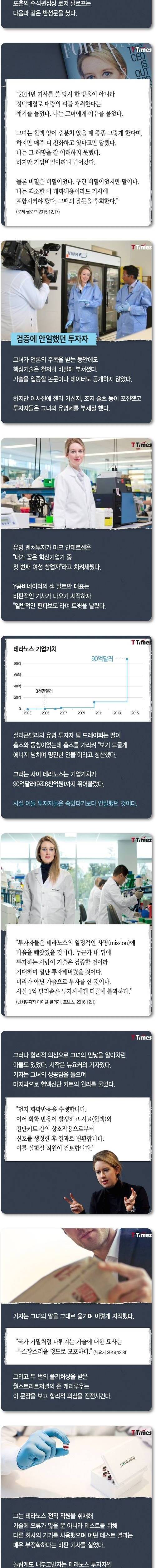 합리적인 의심이 필요한 이유.jpg-2