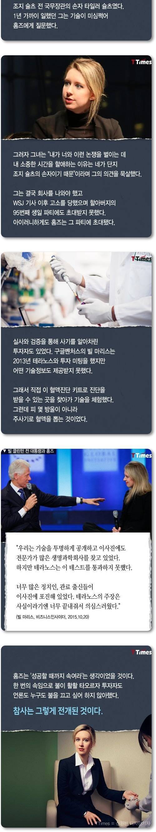 합리적인 의심이 필요한 이유.jpg-3