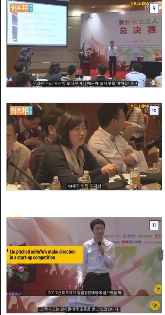 2억을 4조로 만든 투자 ㄷㄷ