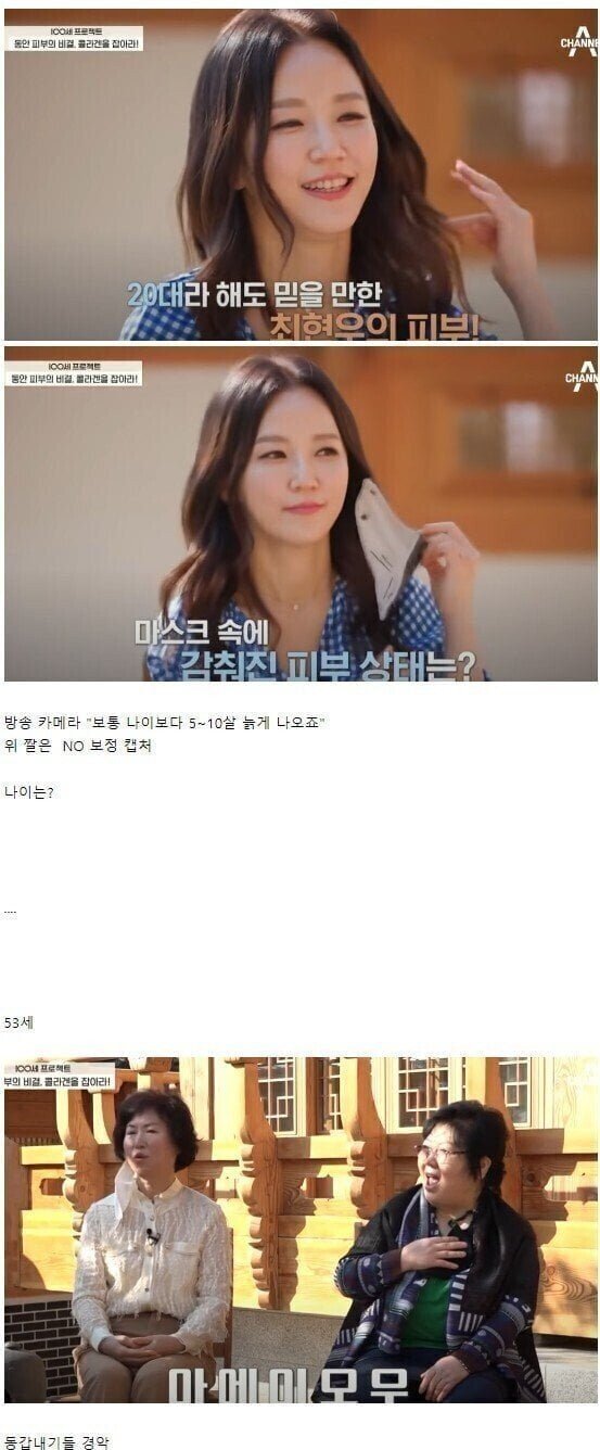 동안 레전드 ㄷㄷㄷㄷㄷ