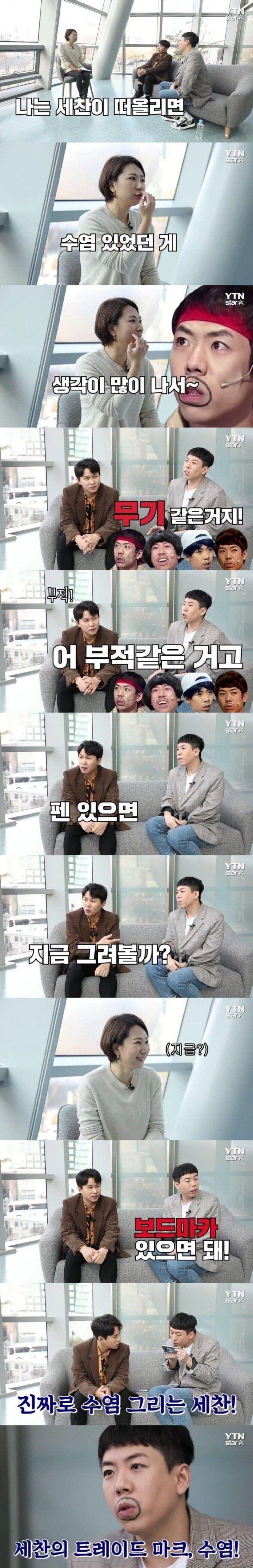 개그맨 인터뷰를 조심해야 하는 이유-2