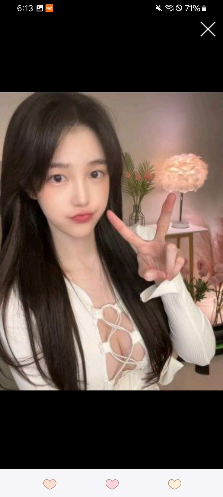 이건어떠세요