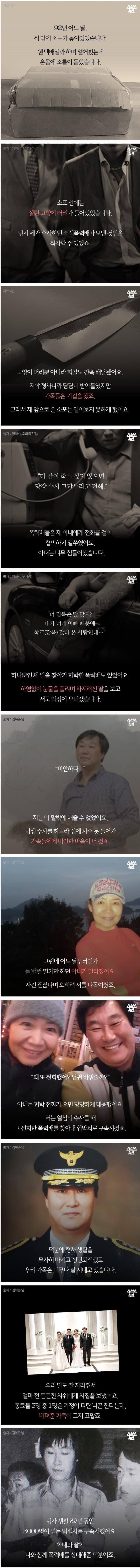 셋중 한집은 가정 파탄나는 직업