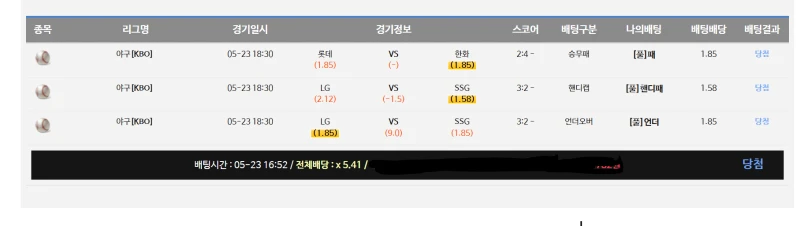 뽕에서 참 오래 있었는데 아직도??