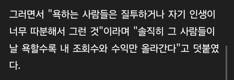 6시간동안 583명과 성관계 도전한 여성-5