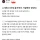 못생긴 남자가 눈치도 없으면 생긴다는 일 ㄷㄷㄷㄷㄷㄷ.jpg