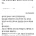 상경해서 취업한 사람들이 느끼는 회의감